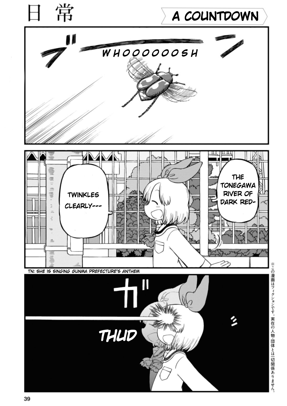 Nichijou Chapter 201 page 1 - Chapter 201