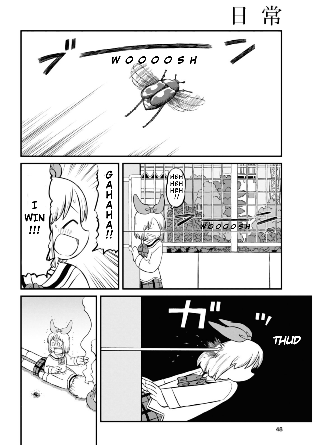 Nichijou Chapter 201 page 10 - Chapter 201