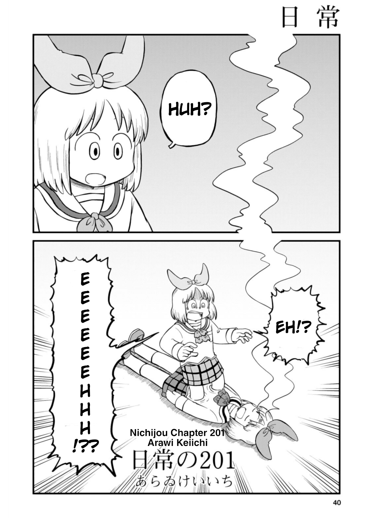 Nichijou Chapter 201 page 2 - Chapter 201