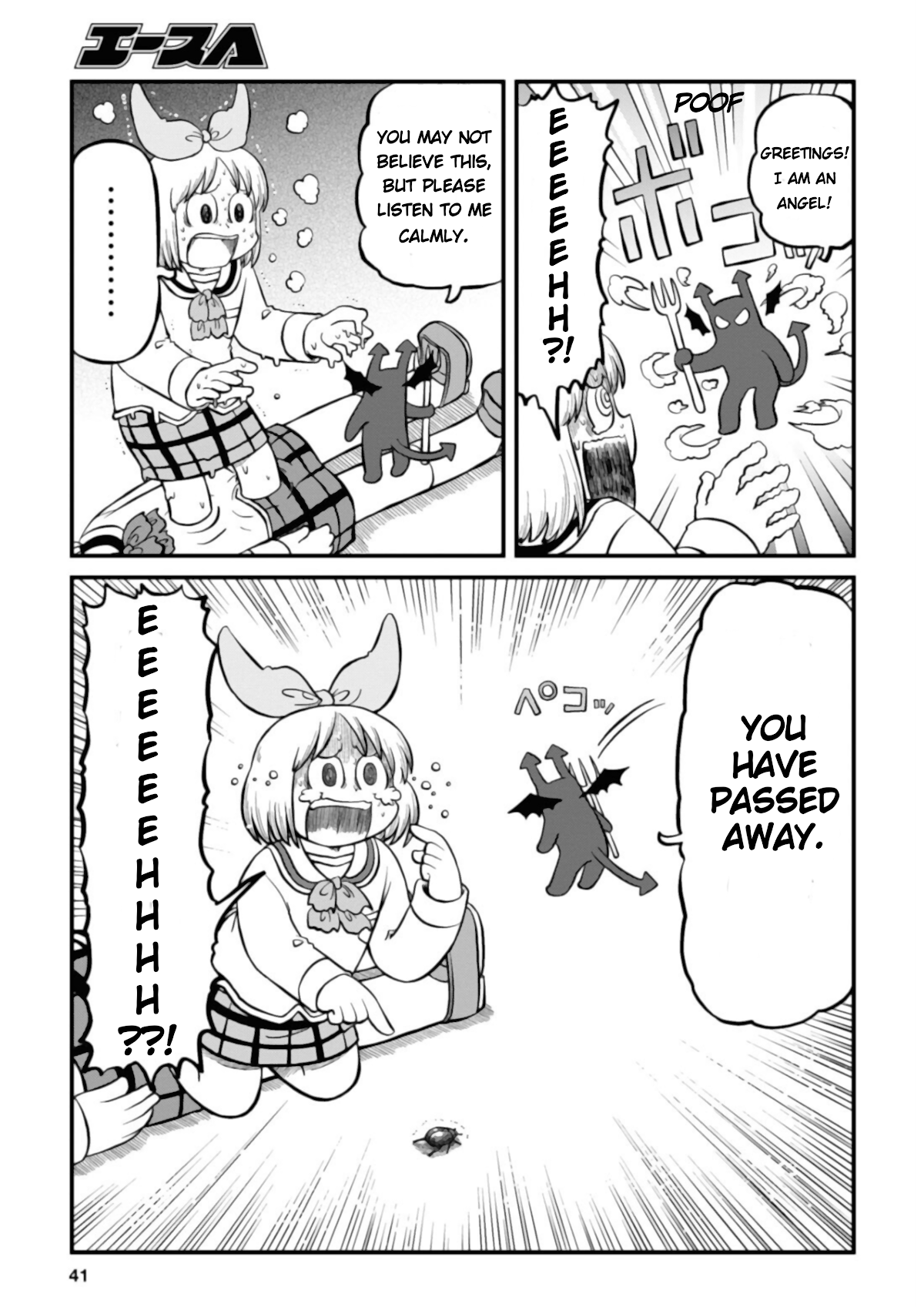 Nichijou Chapter 201 page 3 - Chapter 201