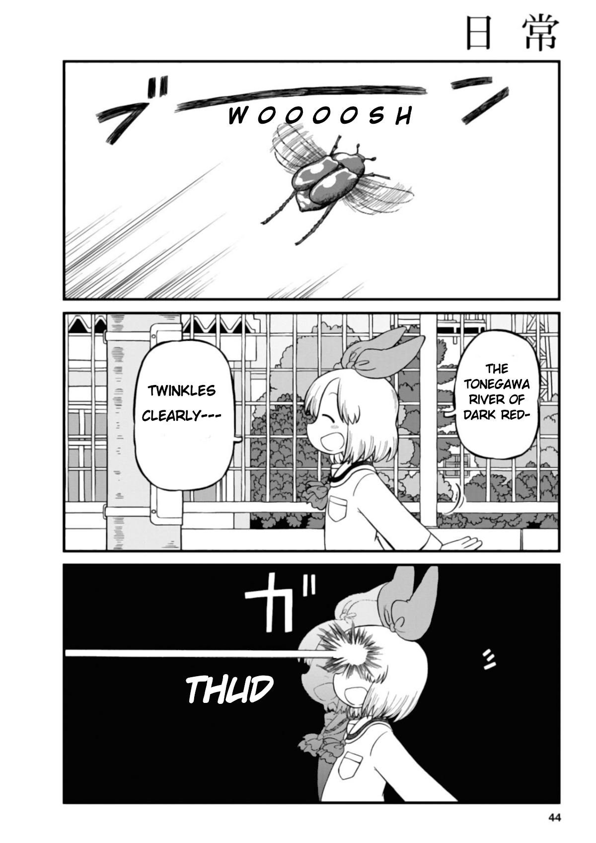 Nichijou Chapter 201 page 6 - Chapter 201