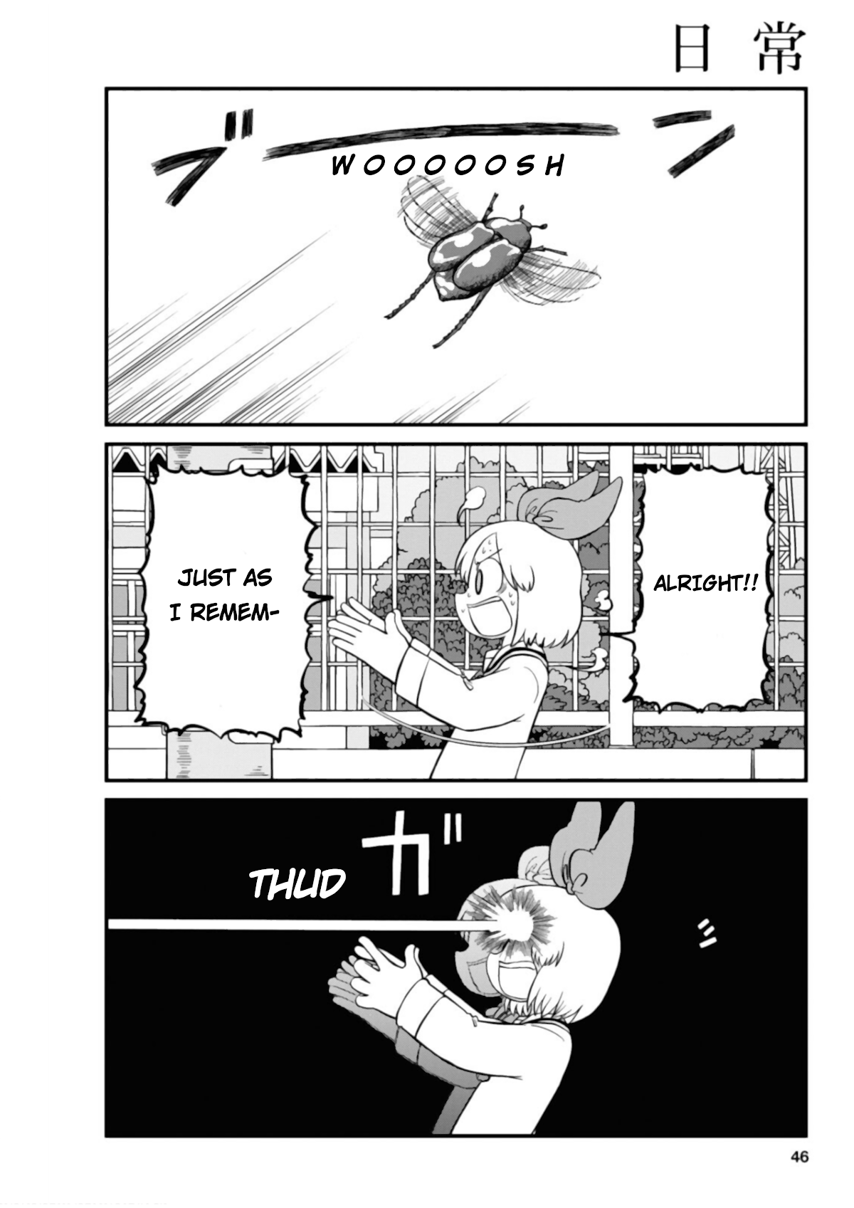 Nichijou Chapter 201 page 8 - Chapter 201