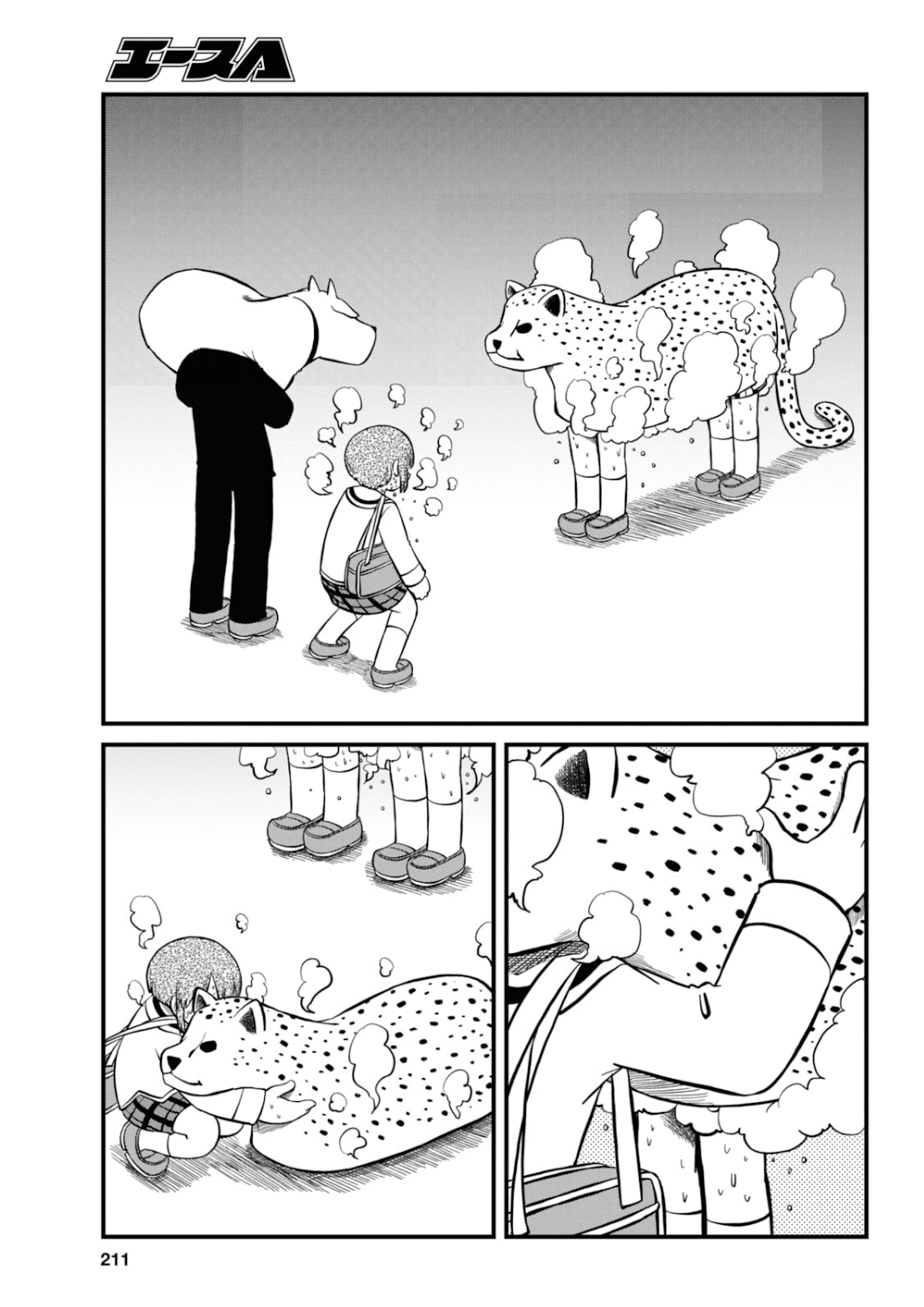 Nichijou Chapter 202 page 11 - Chapter 202
