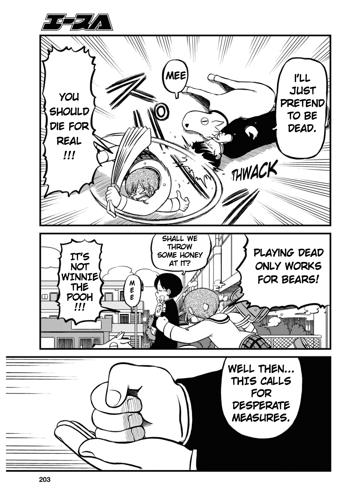 Nichijou Chapter 202 page 3 - Chapter 202
