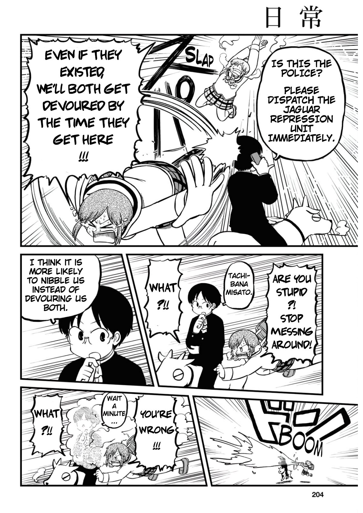 Nichijou Chapter 202 page 4 - Chapter 202