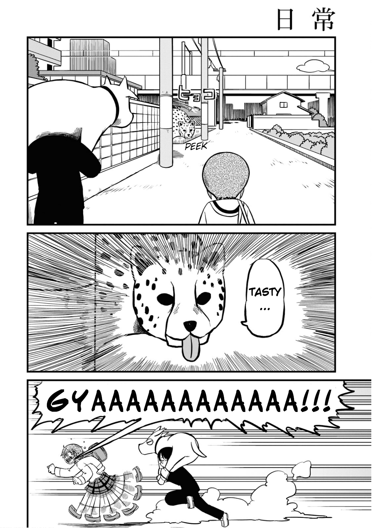 Nichijou Chapter 202 page 6 - Chapter 202