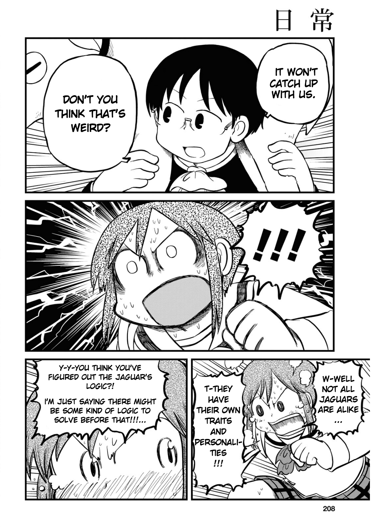 Nichijou Chapter 202 page 8 - Chapter 202