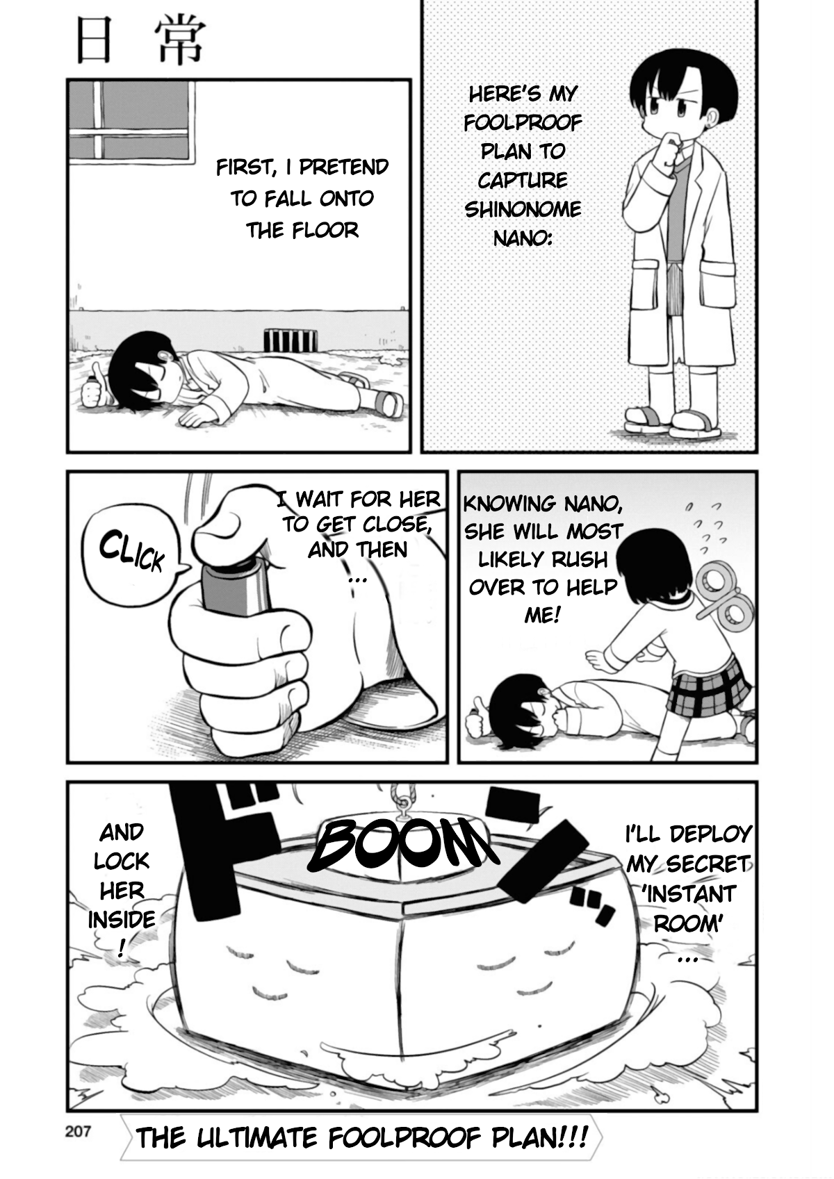 Nichijou Chapter 203 page 1 - Chapter 203