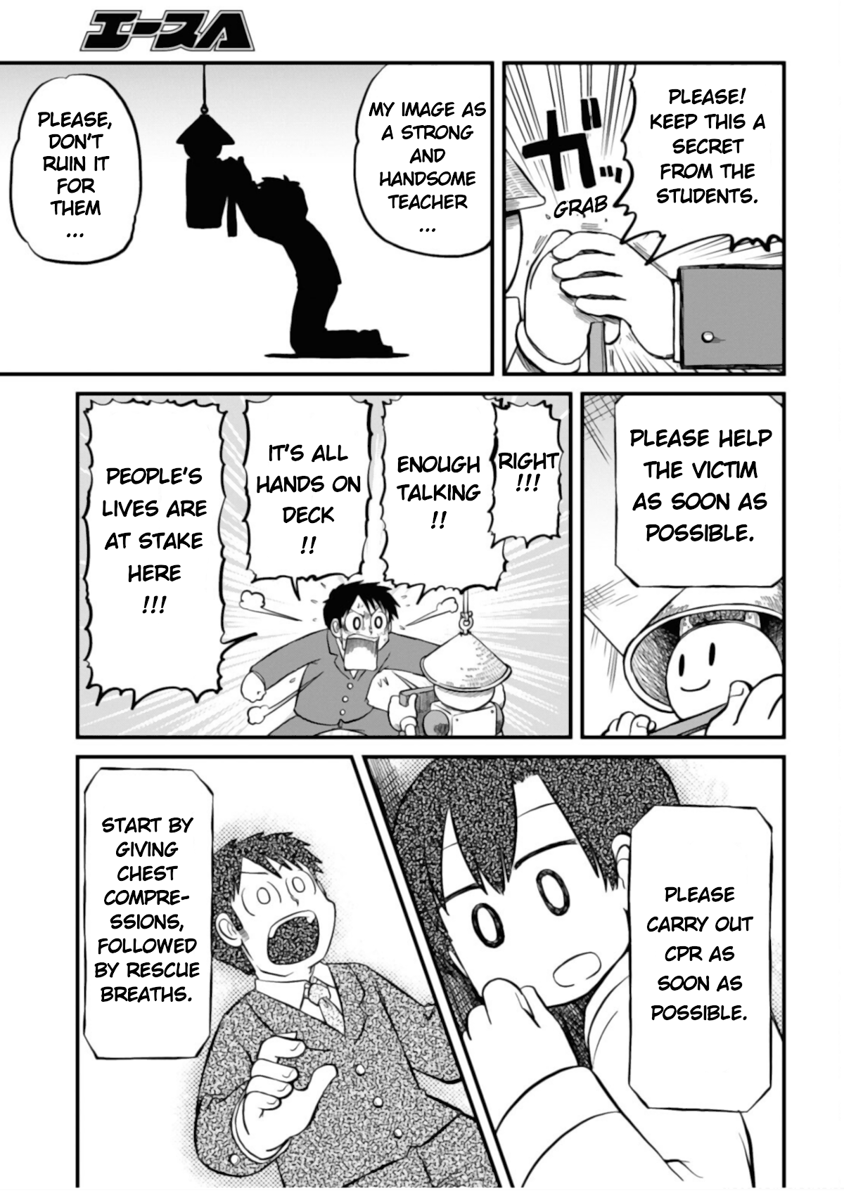 Nichijou Chapter 203 page 11 - Chapter 203