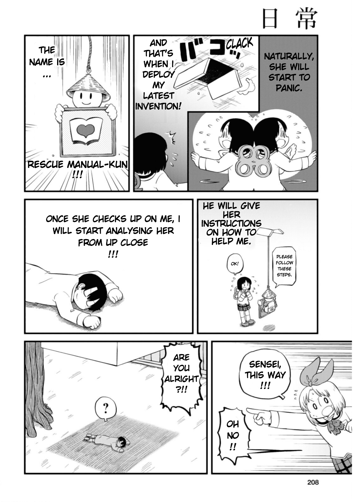 Nichijou Chapter 203 page 2 - Chapter 203