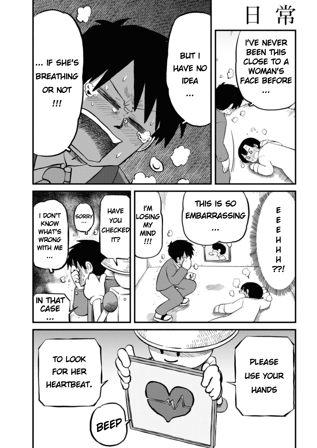 Nichijou Chapter 203 page 6 - Chapter 203