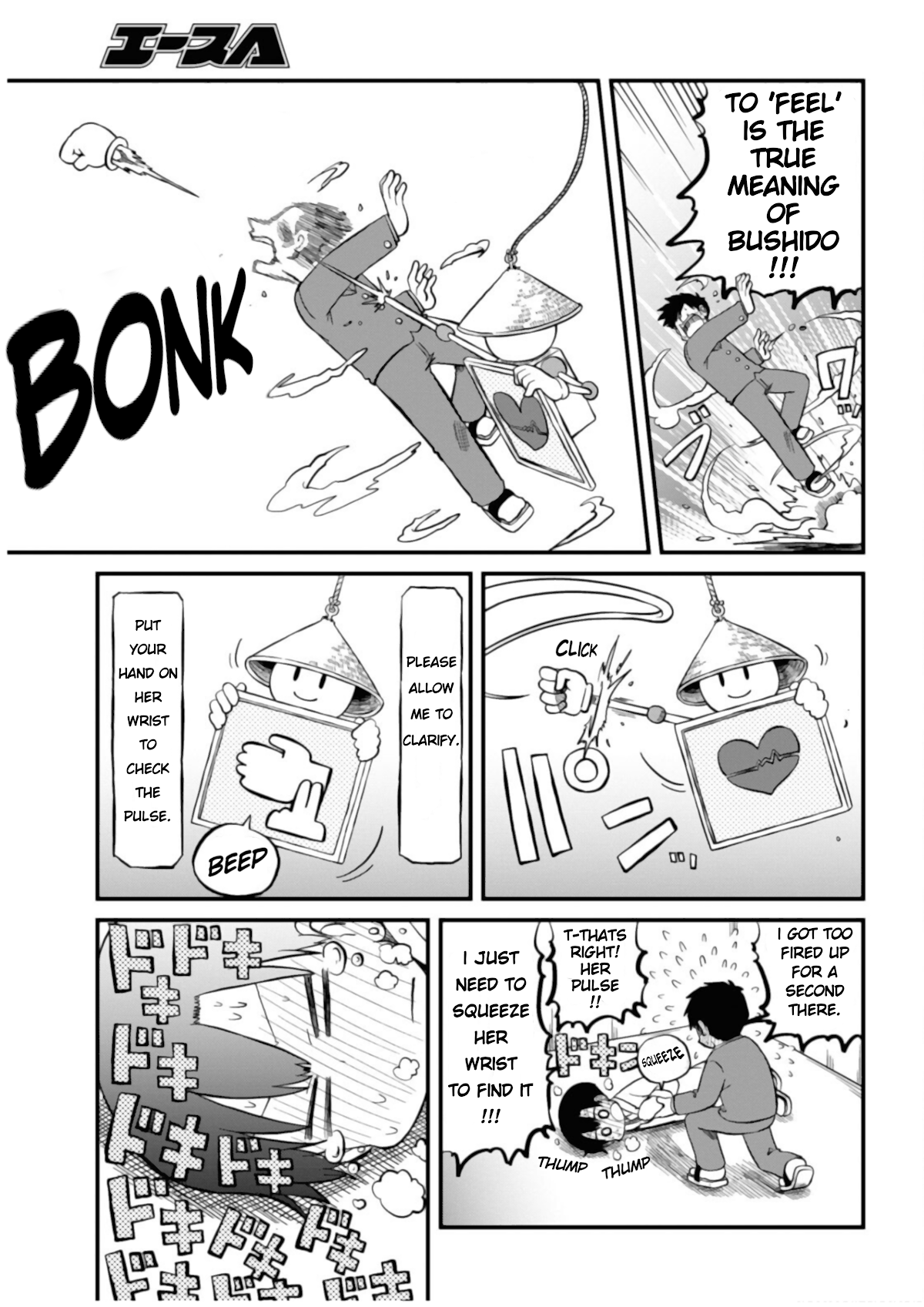 Nichijou Chapter 203 page 9 - Chapter 203