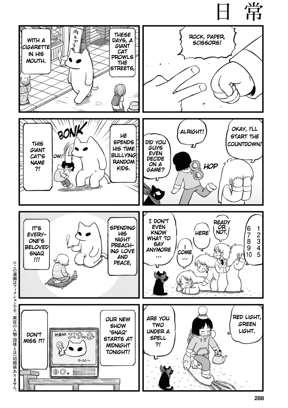 Nichijou Chapter 204 page 2 - Chapter 204