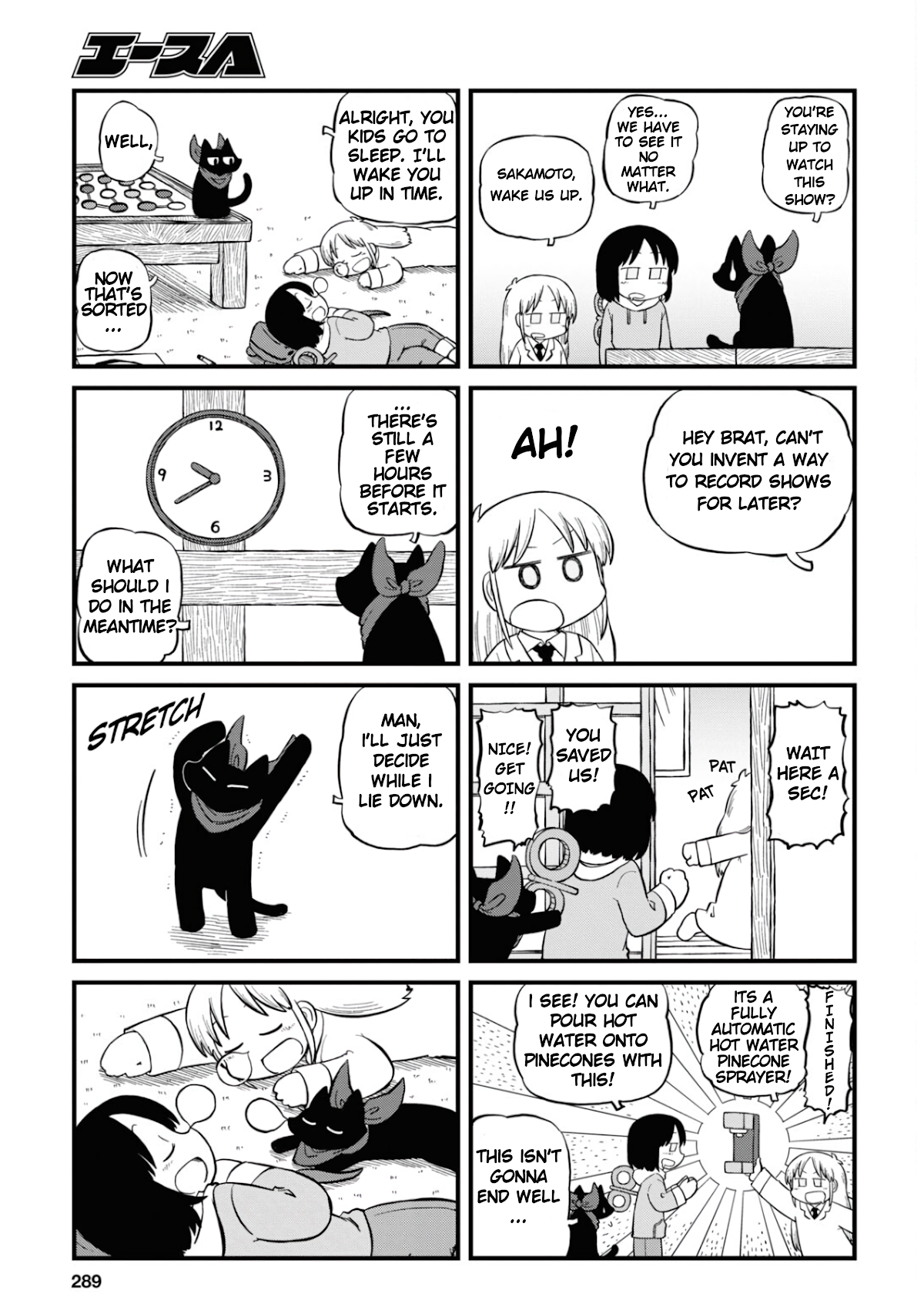 Nichijou Chapter 204 page 3 - Chapter 204