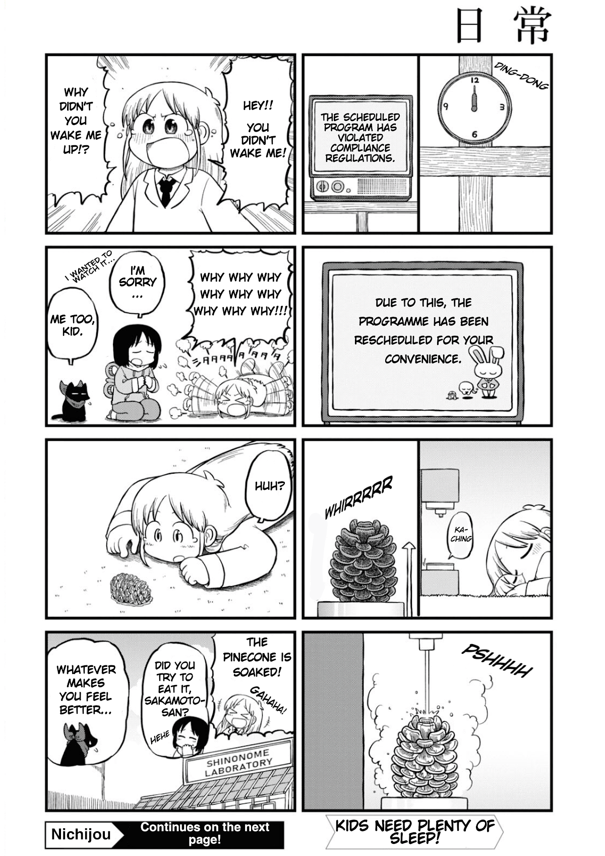 Nichijou Chapter 204 page 4 - Chapter 204