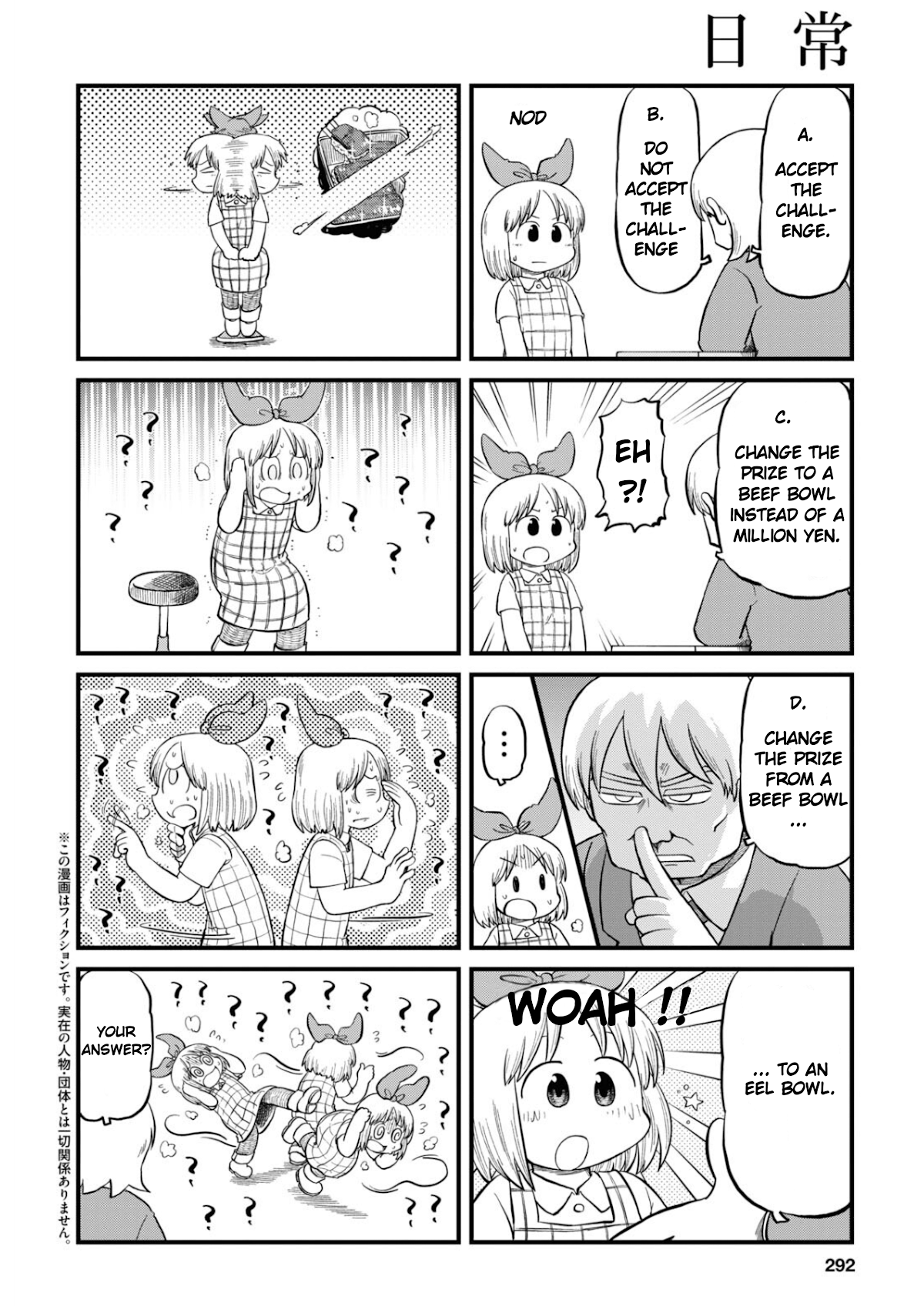 Nichijou Chapter 205 page 2 - Chapter 205