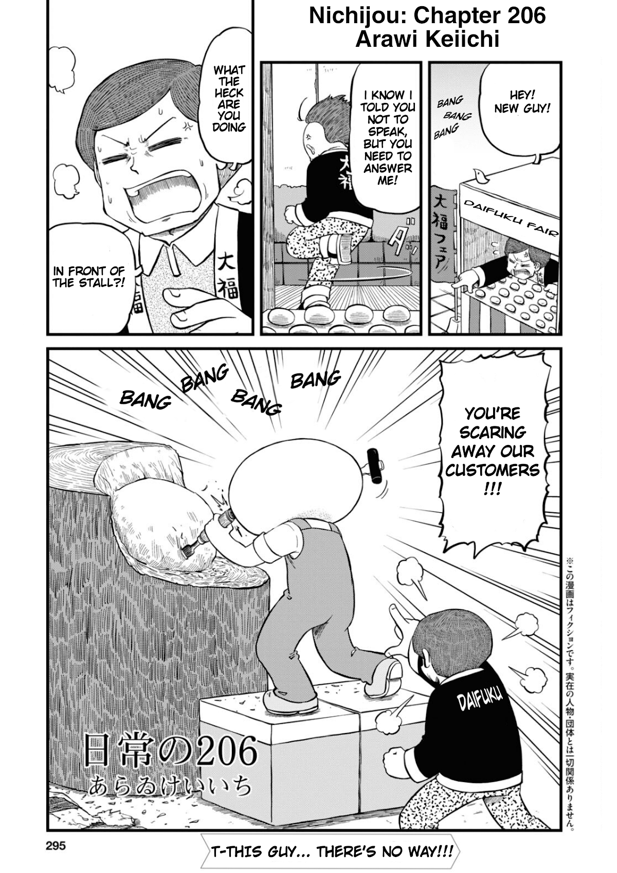 Nichijou Chapter 206 page 1 - Chapter 206