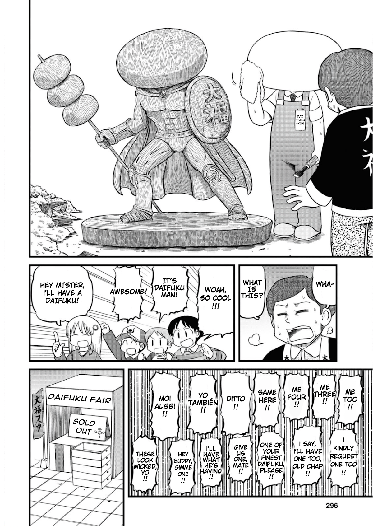 Nichijou Chapter 206 page 2 - Chapter 206