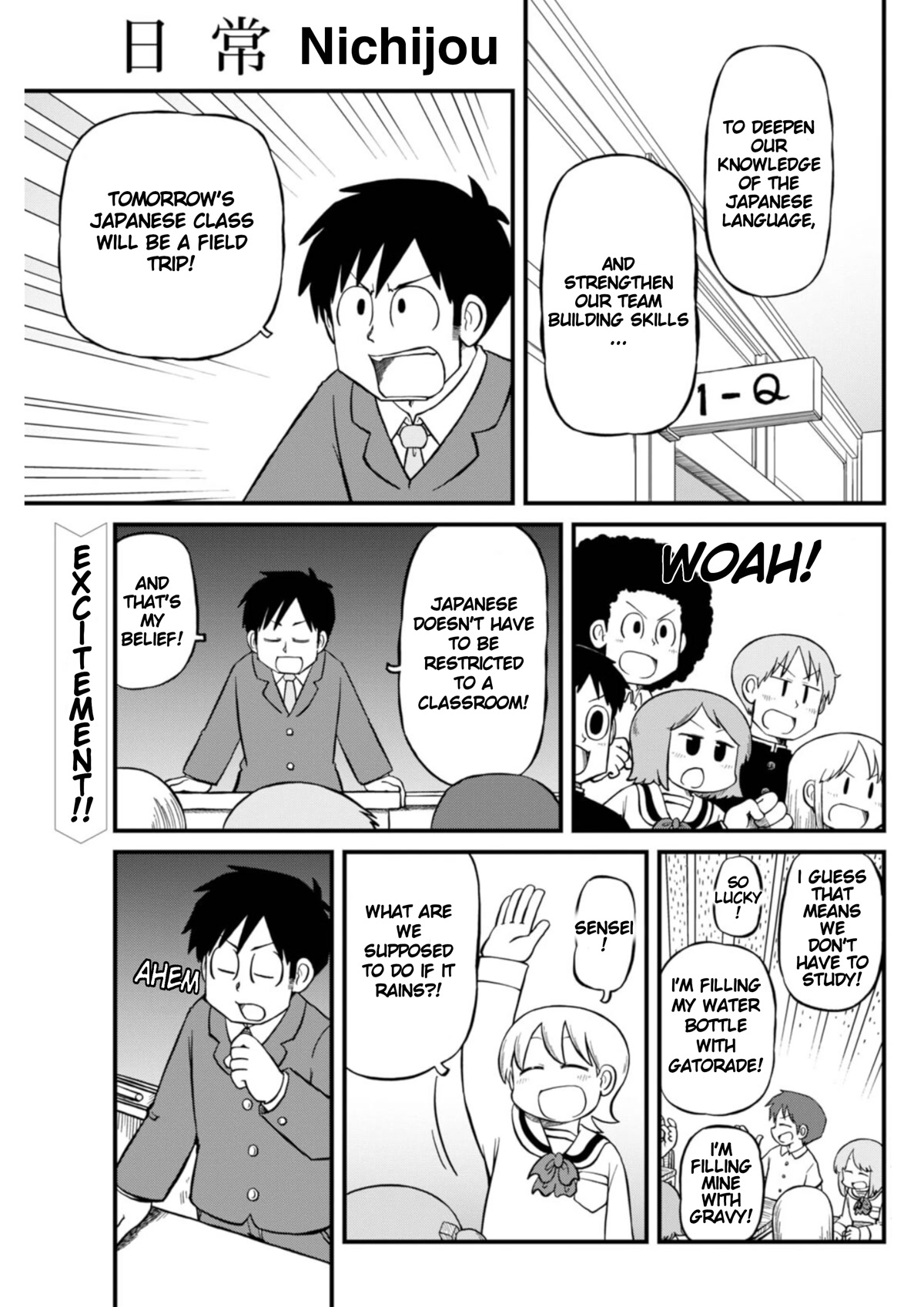 Nichijou Chapter 207 page 1 - Chapter 207