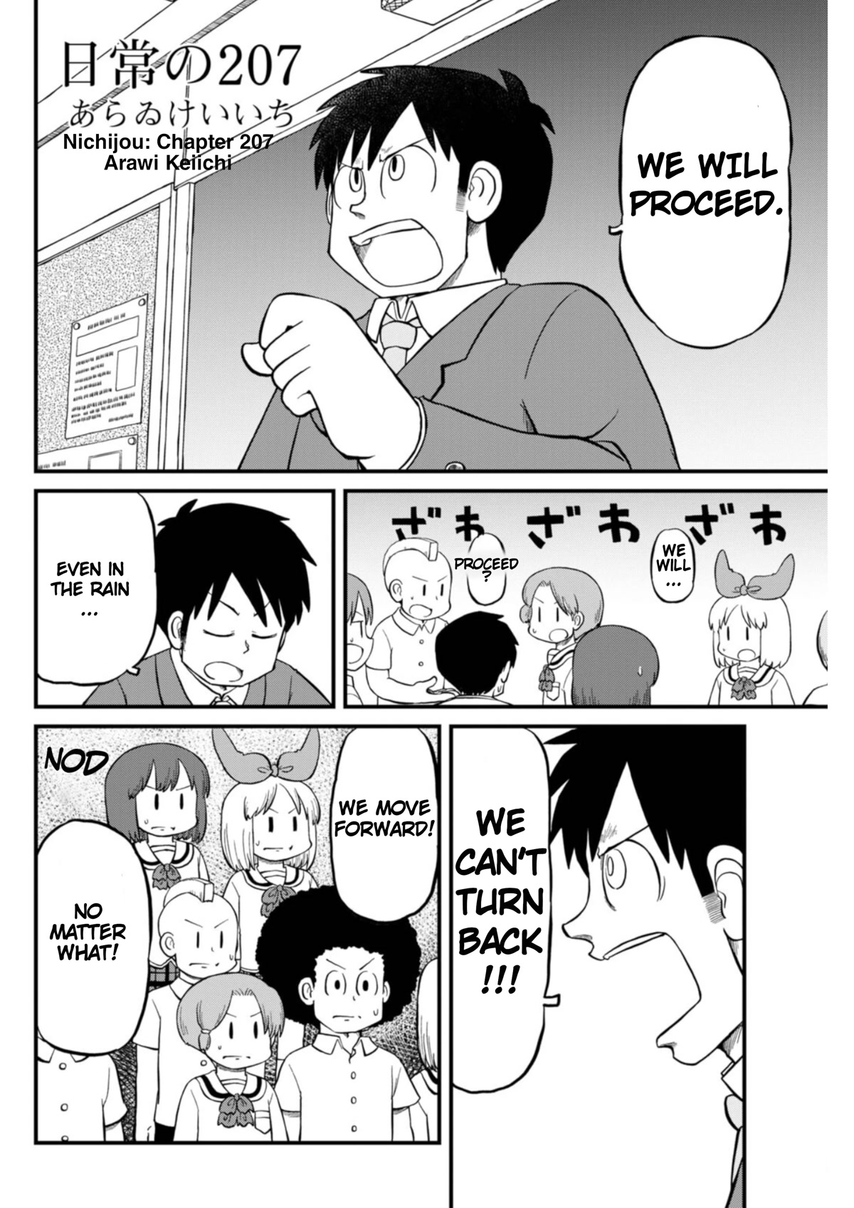 Nichijou Chapter 207 page 2 - Chapter 207