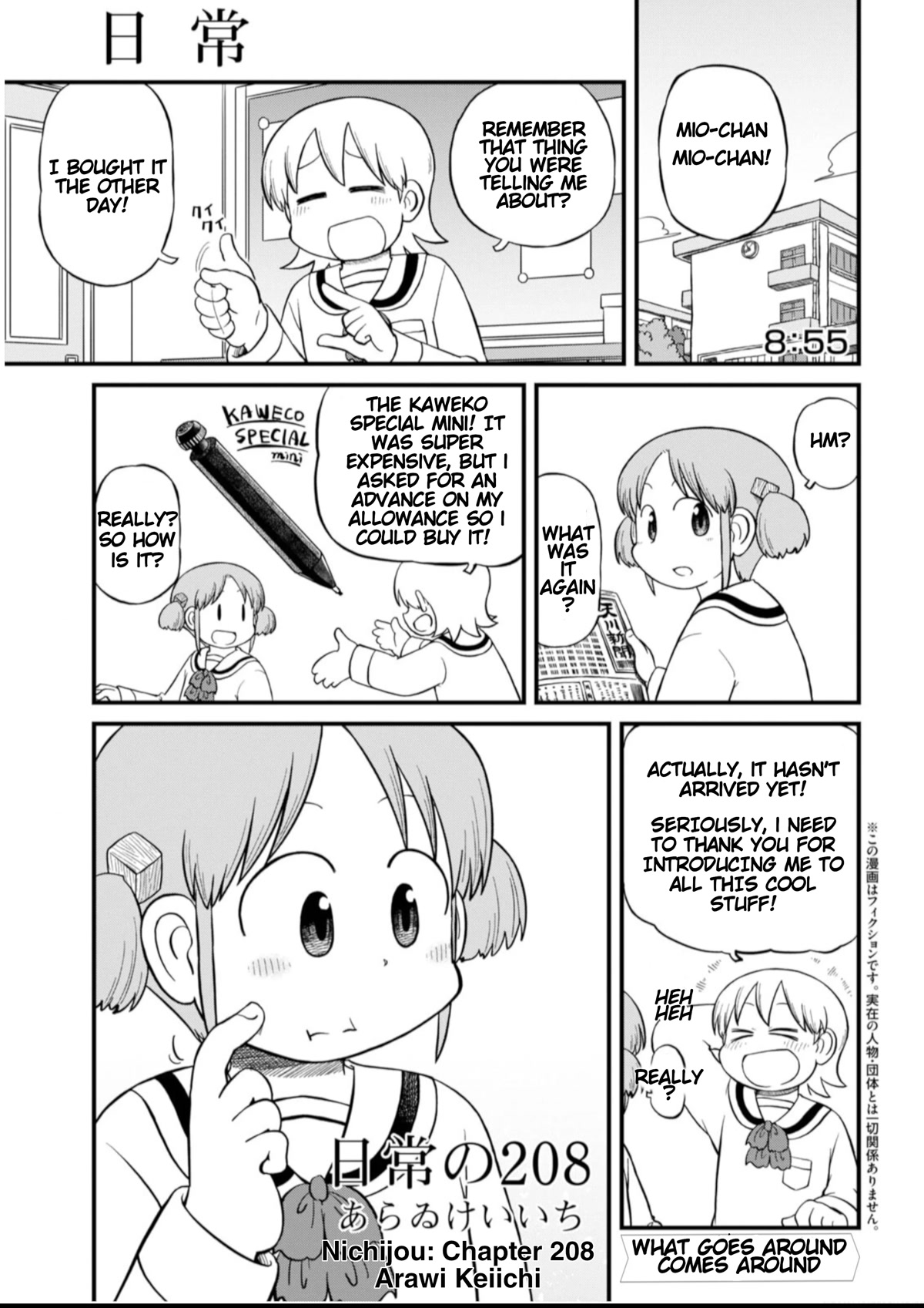 Nichijou Chapter 208 page 1 - Chapter 208