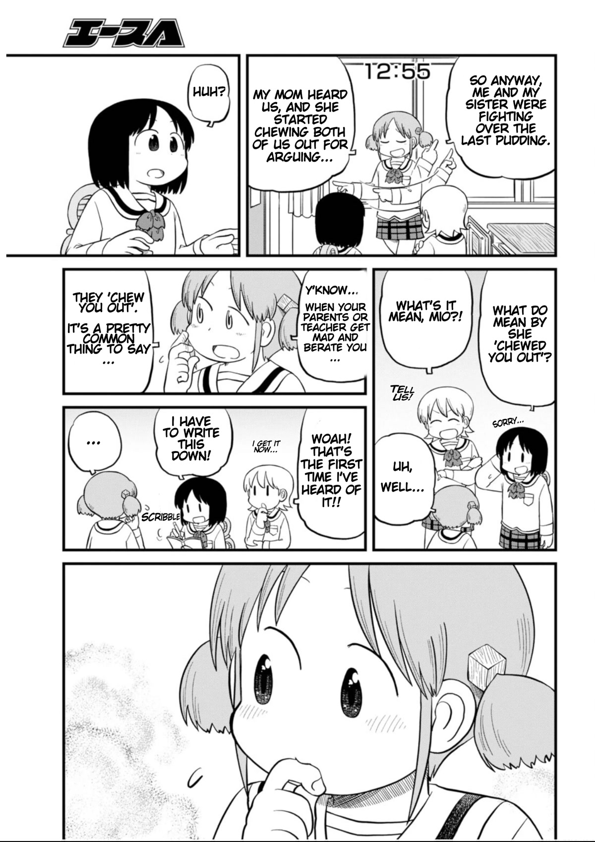 Nichijou Chapter 208 page 3 - Chapter 208