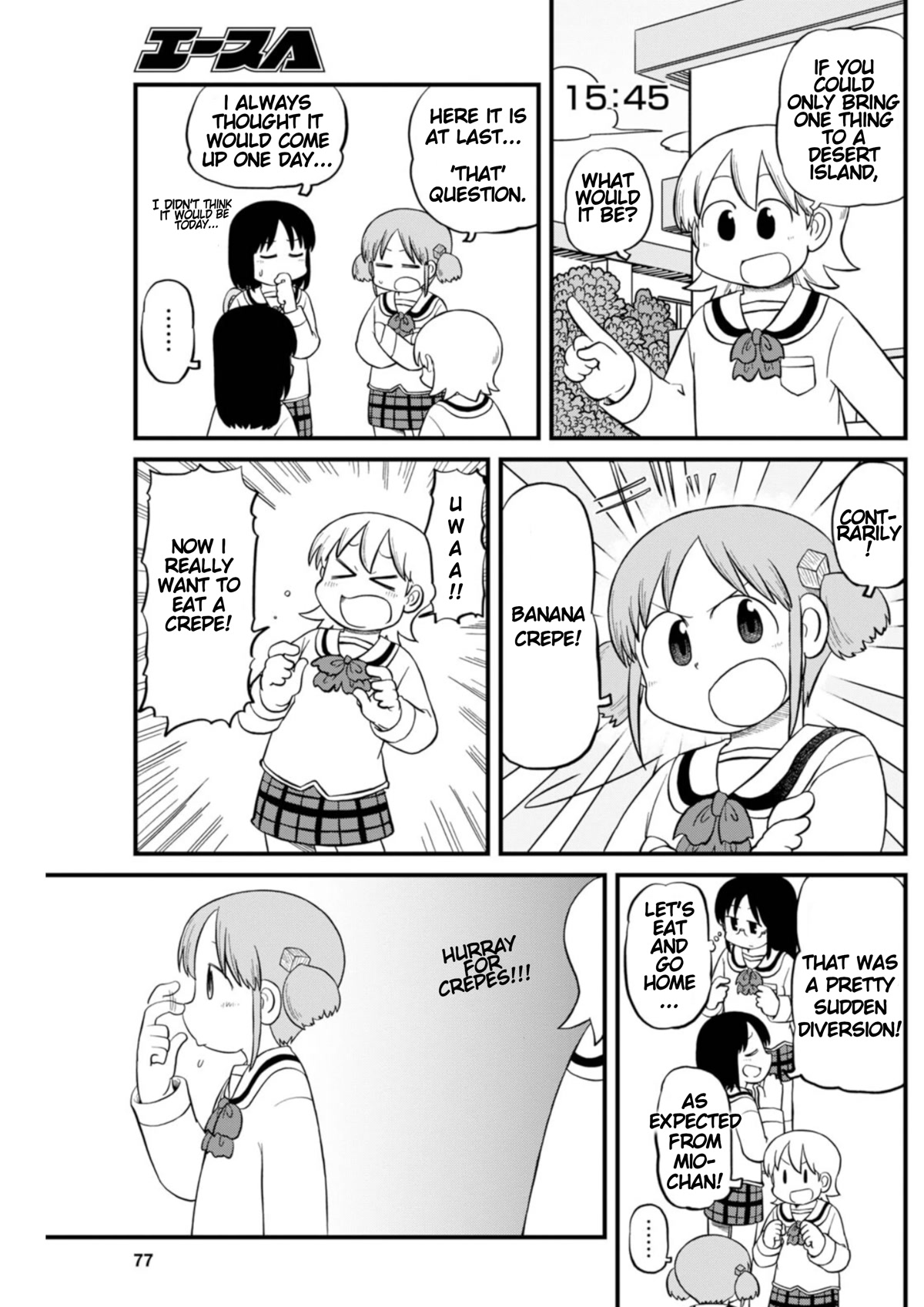 Nichijou Chapter 208 page 5 - Chapter 208