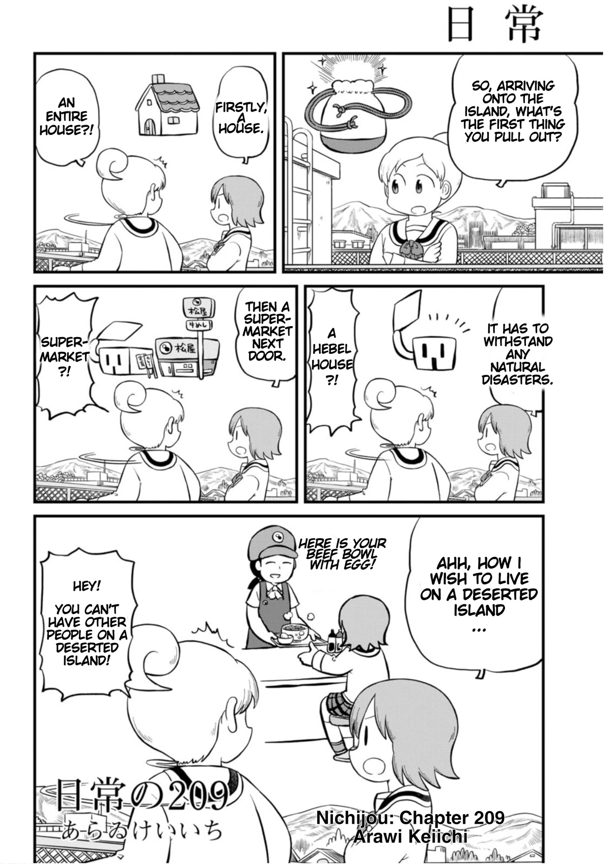 Nichijou Chapter 209 page 2 - Chapter 209