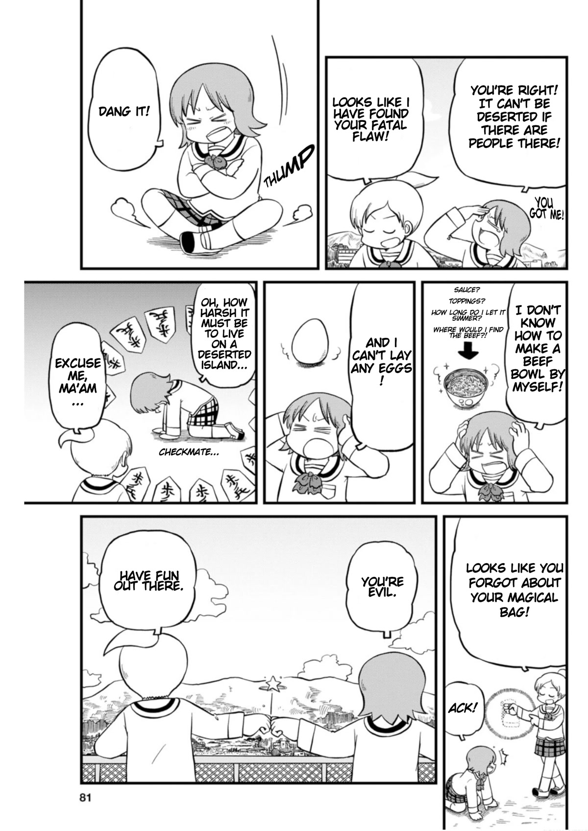 Nichijou Chapter 209 page 3 - Chapter 209