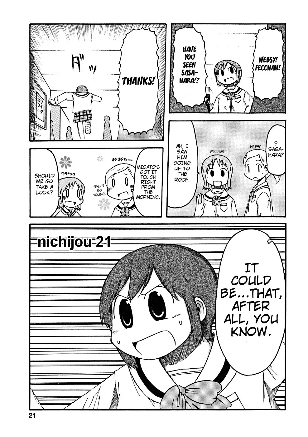 Nichijou Chapter 21 page 2 - Chapter 21