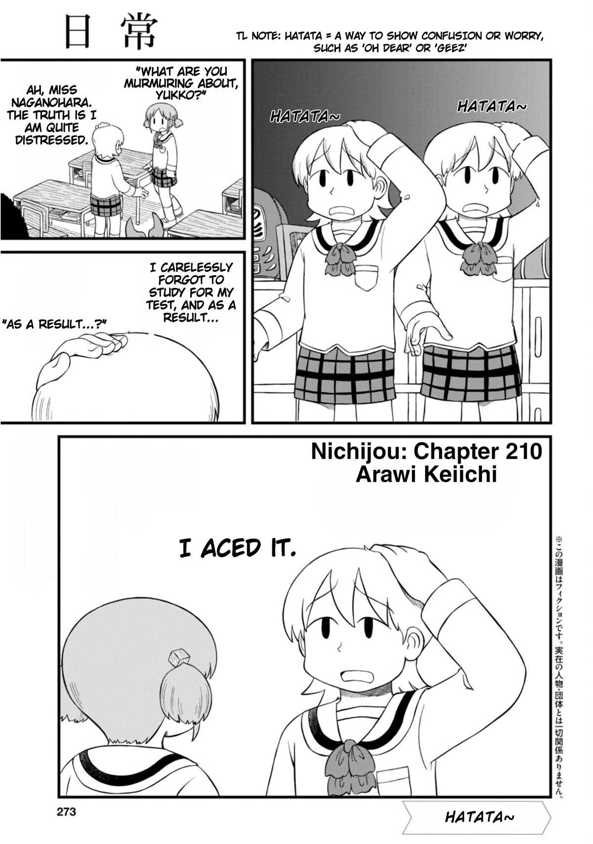 Nichijou Chapter 210 page 1 - Chapter 210