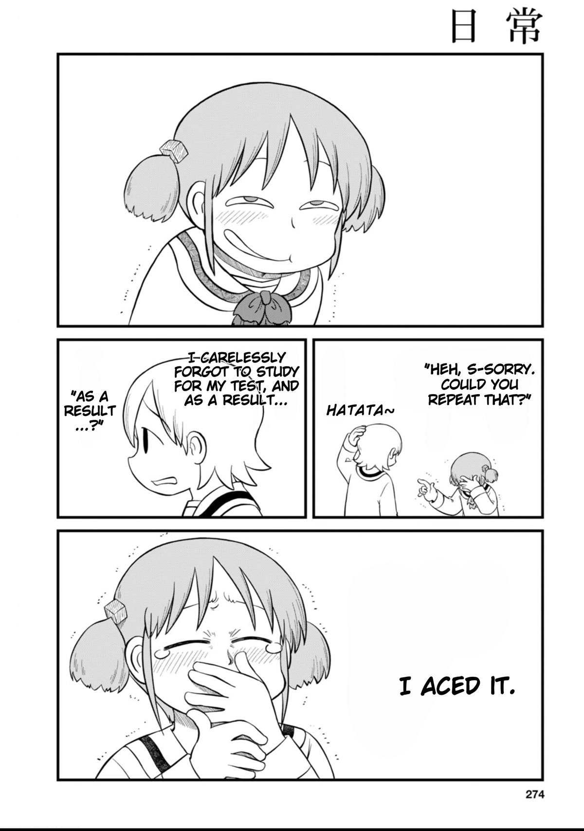 Nichijou Chapter 210 page 2 - Chapter 210
