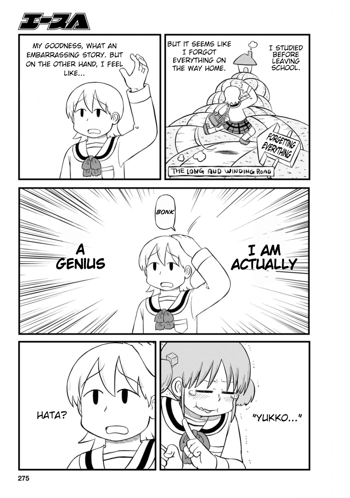 Nichijou Chapter 210 page 3 - Chapter 210