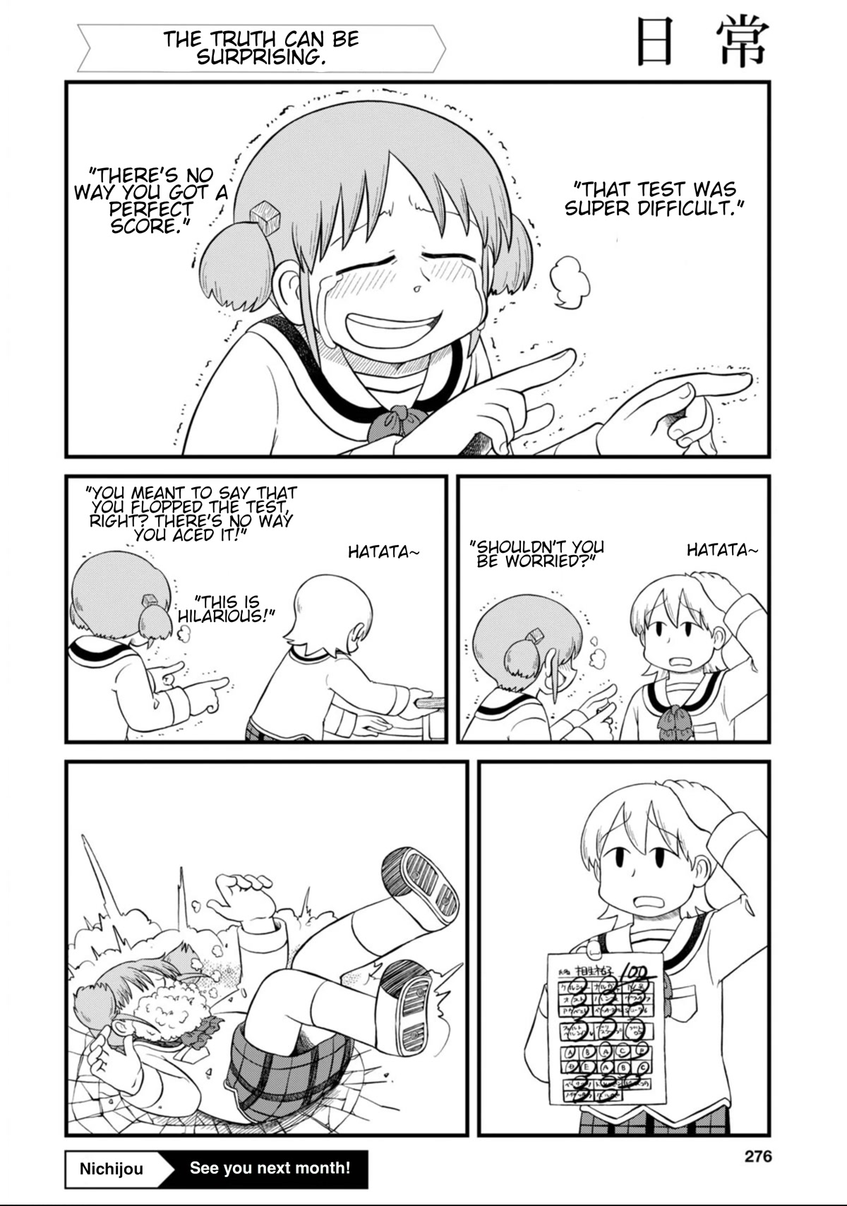 Nichijou Chapter 210 page 4 - Chapter 210