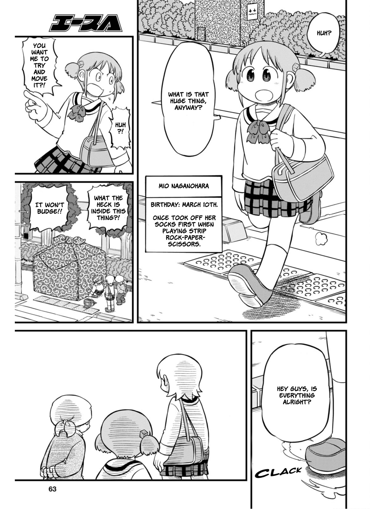 Nichijou Chapter 211 page 4 - Chapter 211