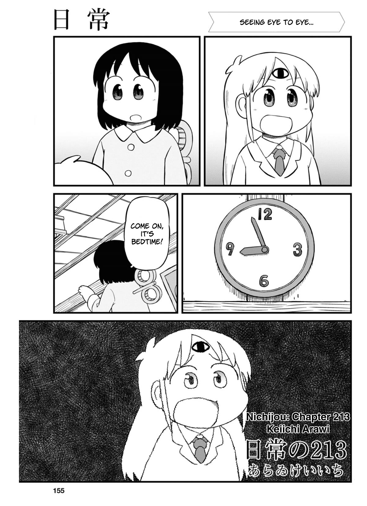 Nichijou Chapter 213 page 1 - Chapter 213