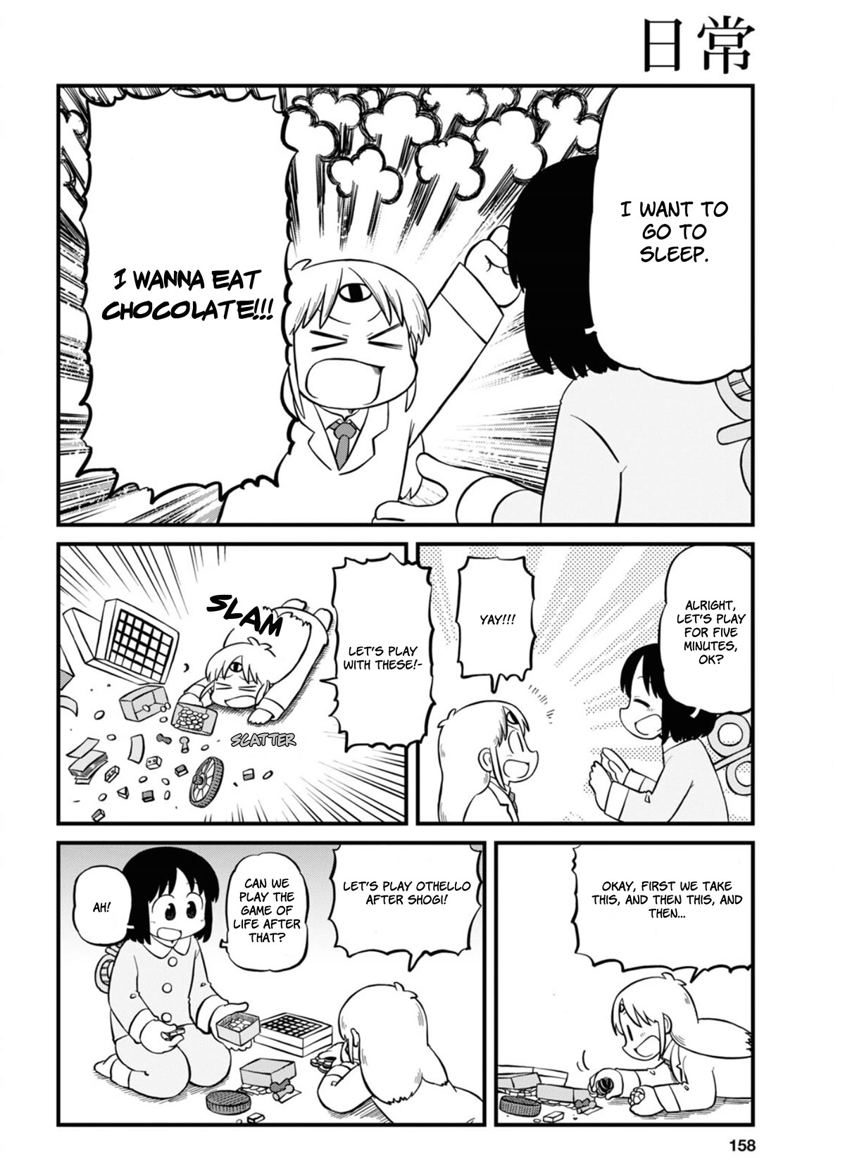 Nichijou Chapter 213 page 4 - Chapter 213