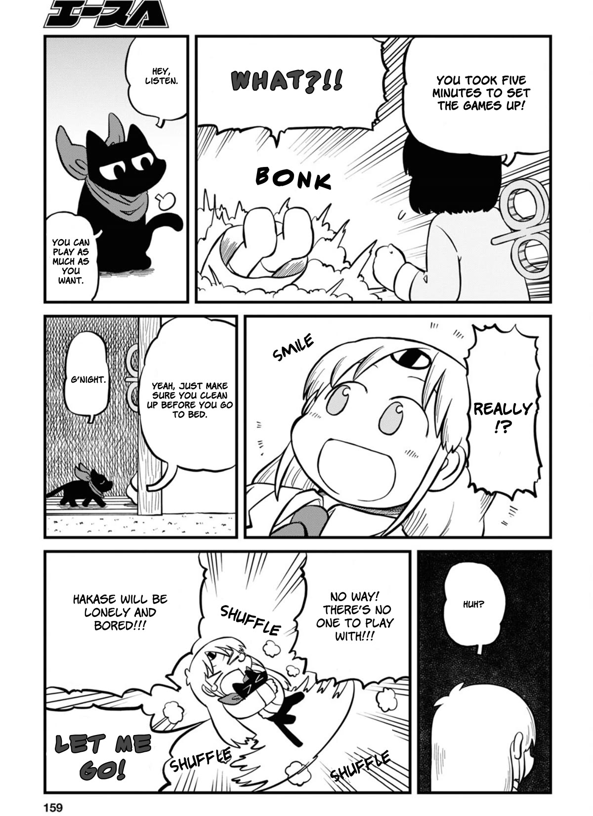 Nichijou Chapter 213 page 5 - Chapter 213