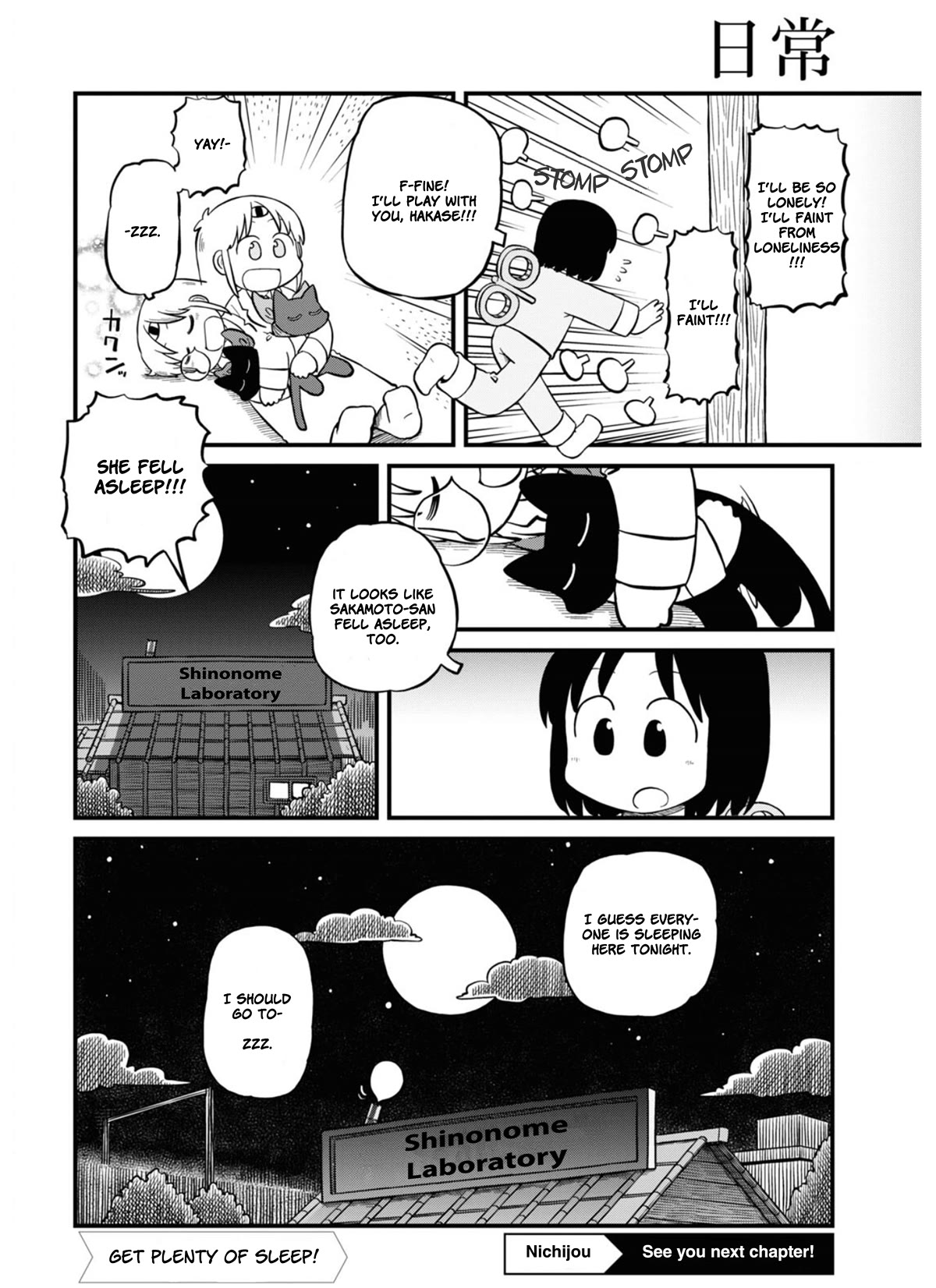 Nichijou Chapter 213 page 6 - Chapter 213
