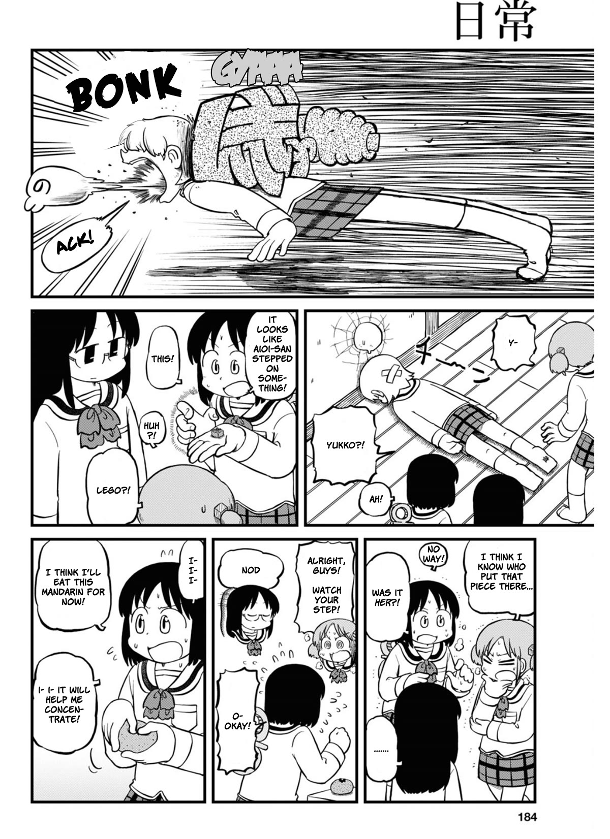 Nichijou Chapter 214 page 4 - Chapter 214
