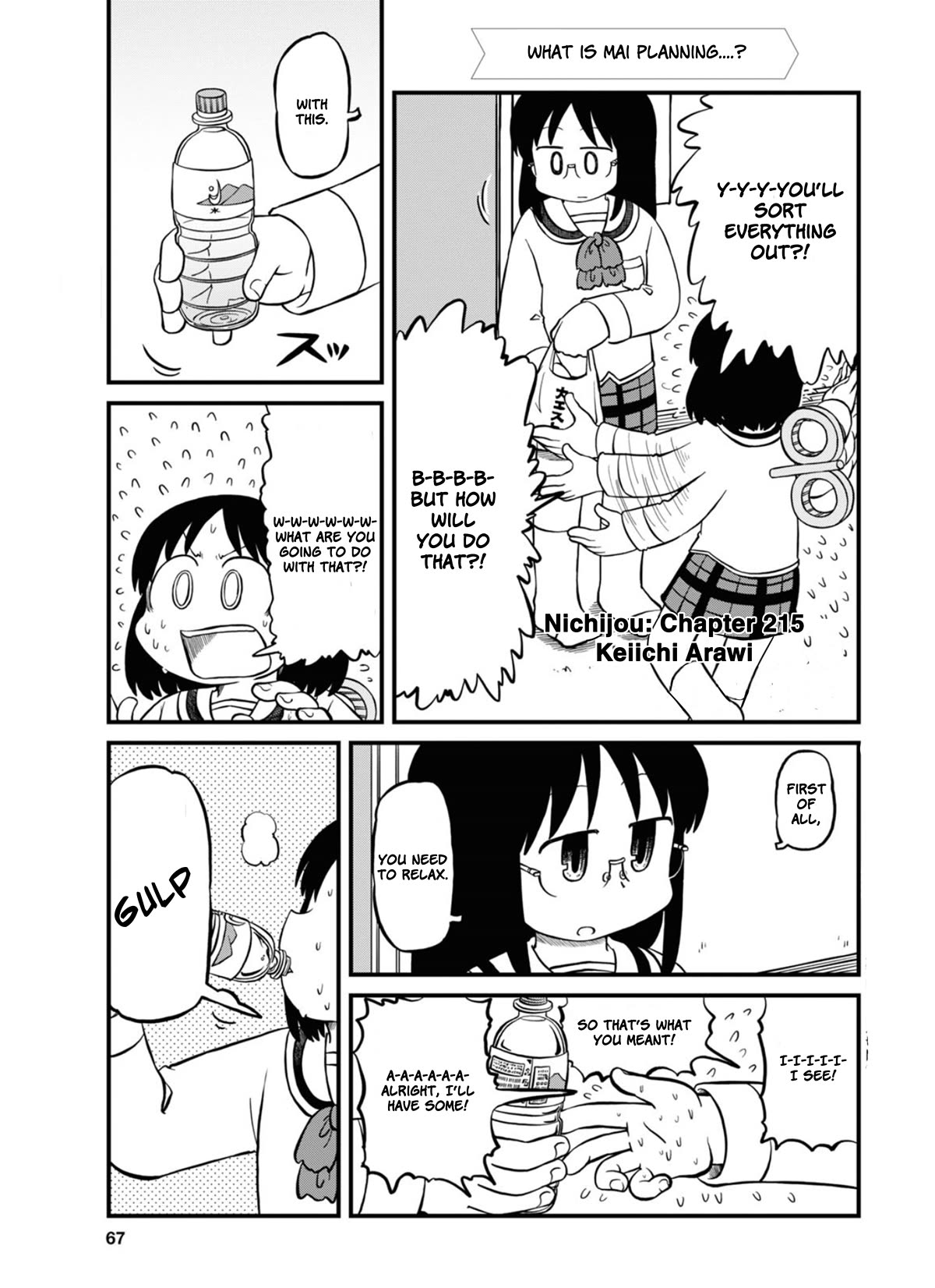 Nichijou Chapter 215 page 1 - Chapter 215