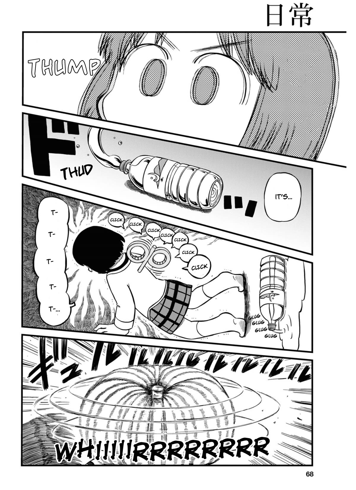Nichijou Chapter 215 page 2 - Chapter 215