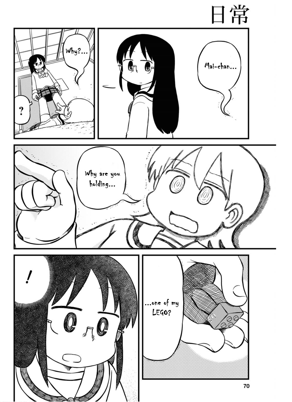 Nichijou Chapter 215 page 4 - Chapter 215
