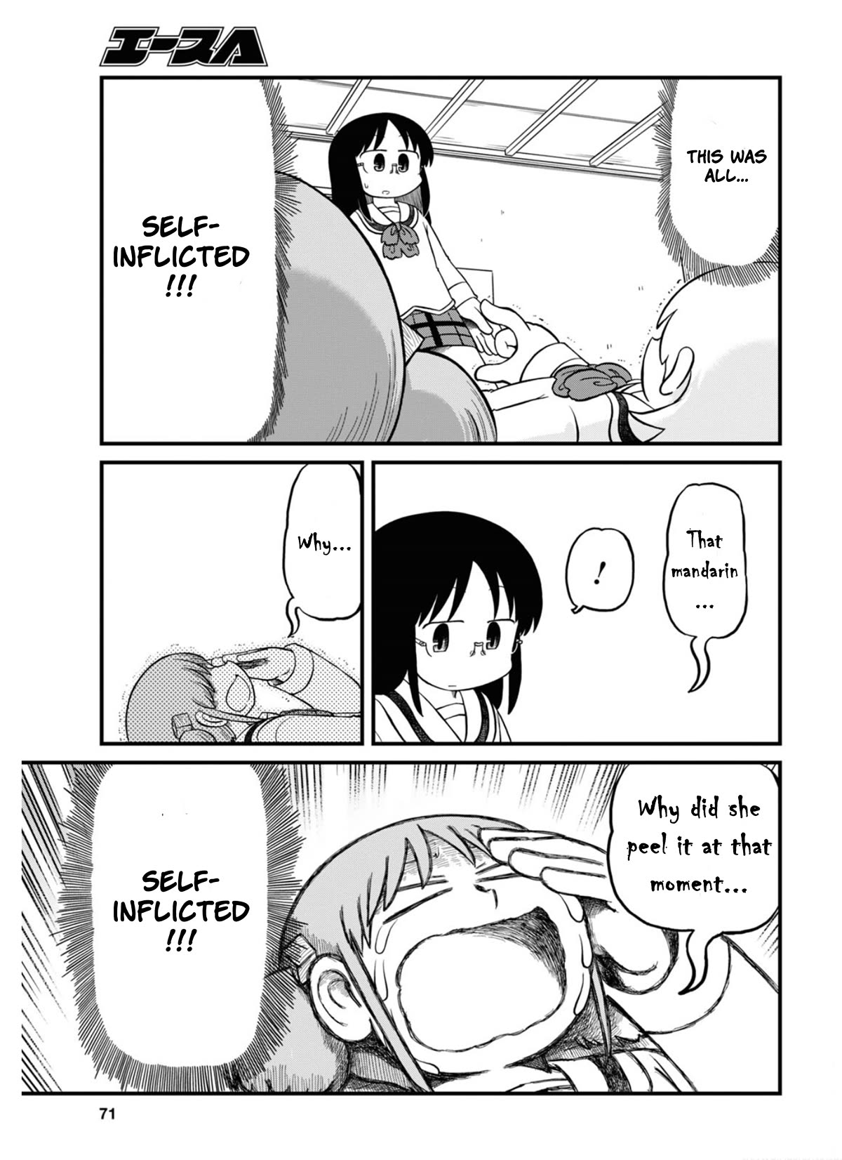 Nichijou Chapter 215 page 5 - Chapter 215
