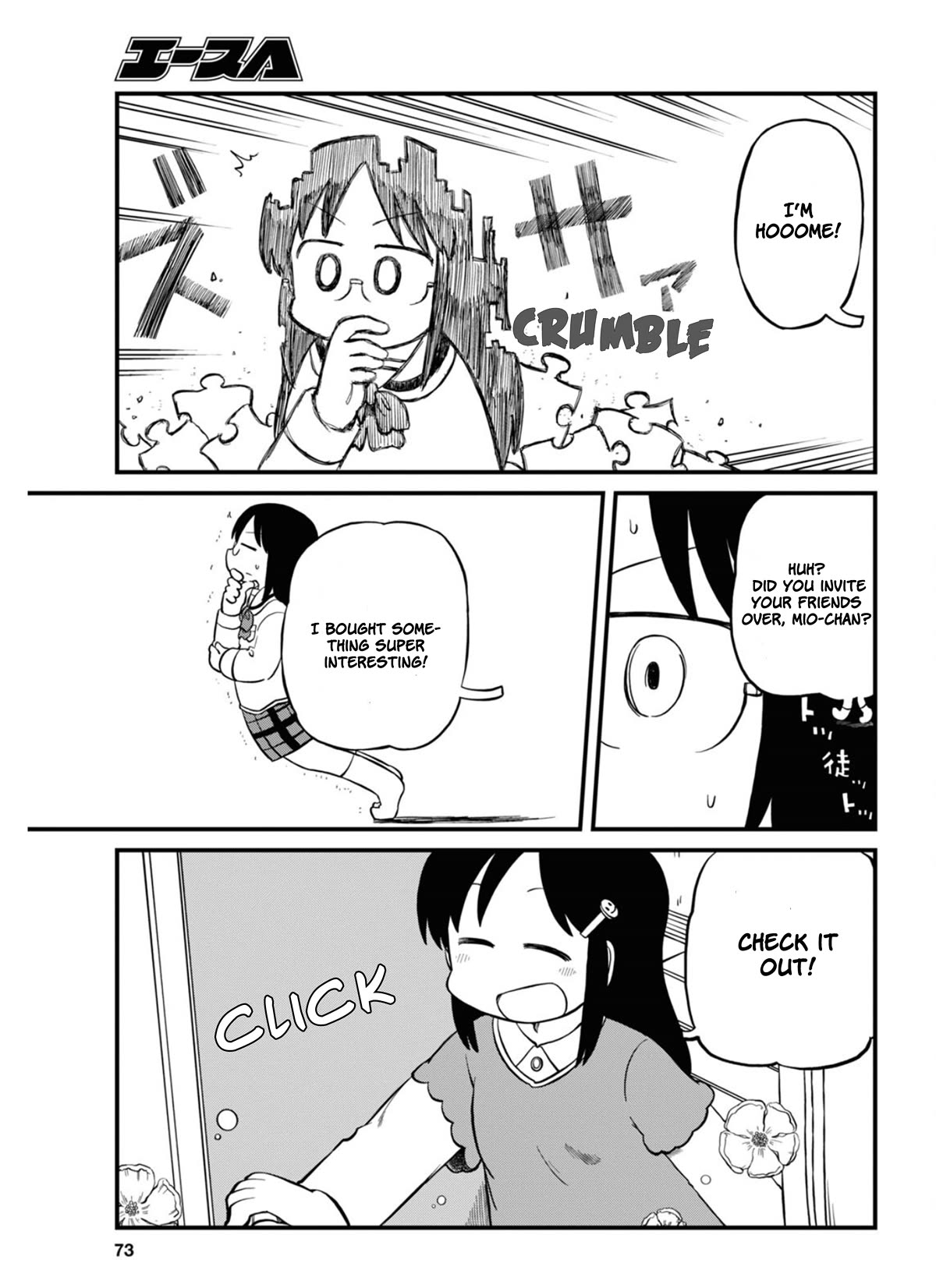 Nichijou Chapter 215 page 7 - Chapter 215