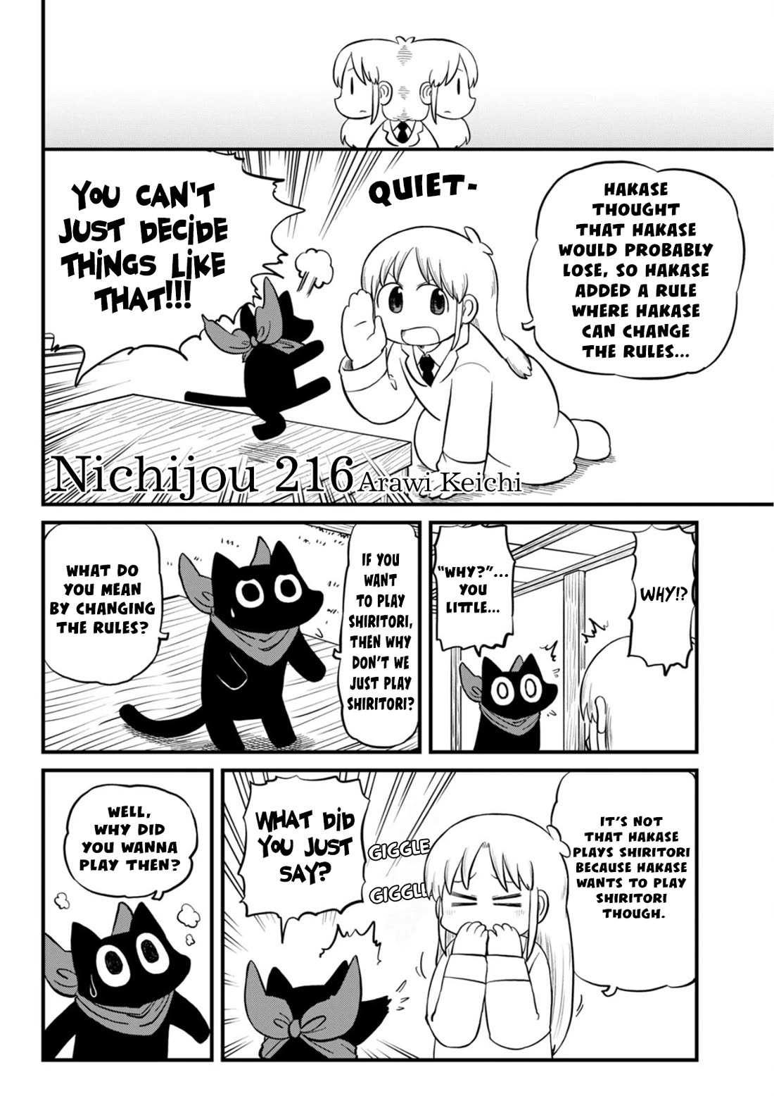 Nichijou Chapter 216 page 3 - Chapter 216