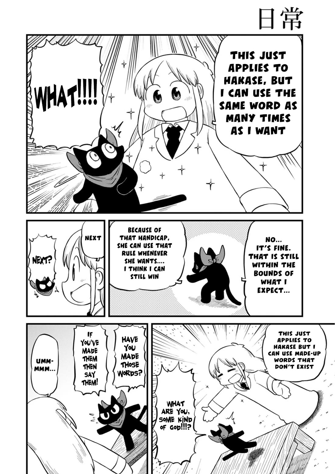 Nichijou Chapter 216 page 5 - Chapter 216