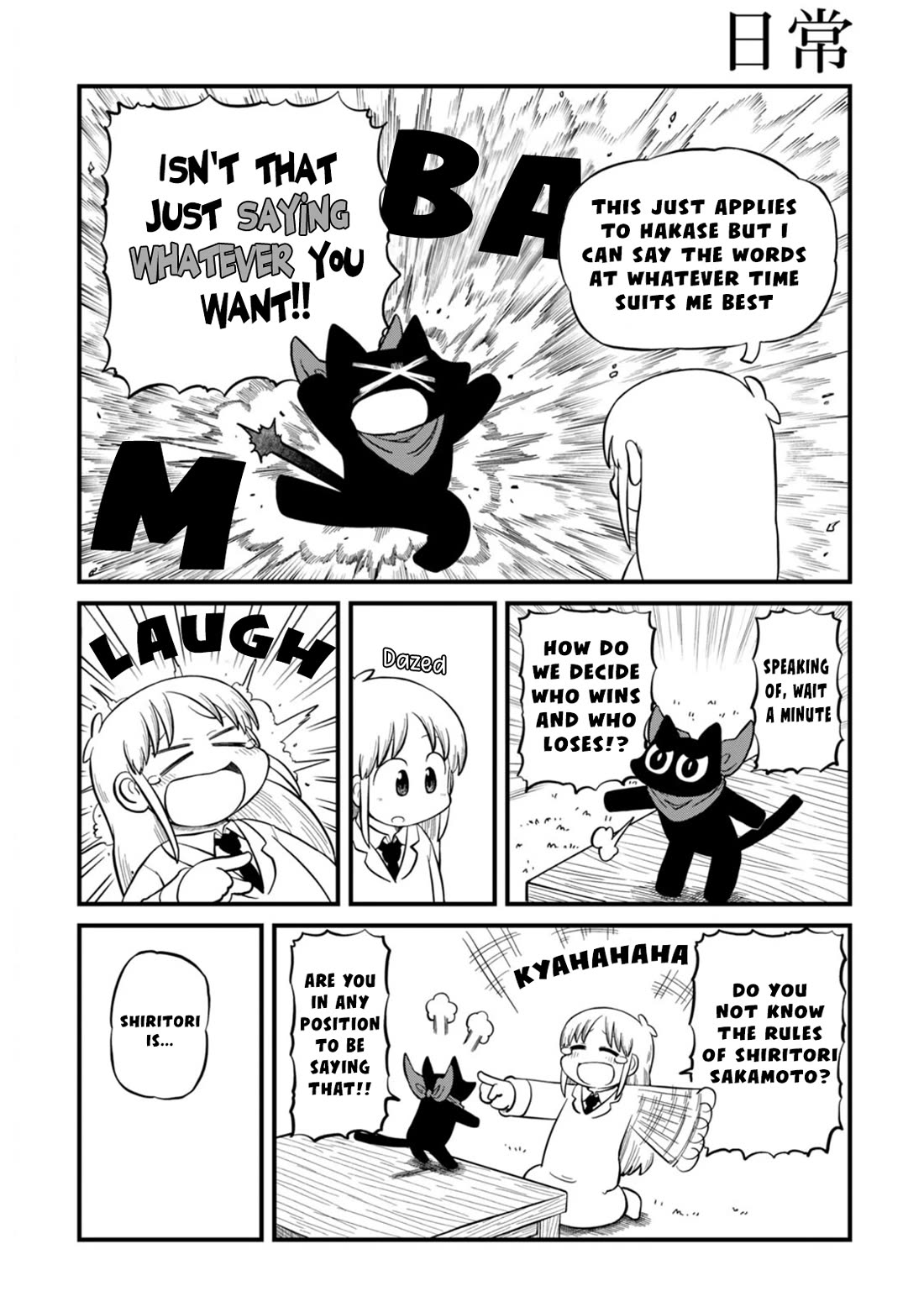Nichijou Chapter 216 page 7 - Chapter 216
