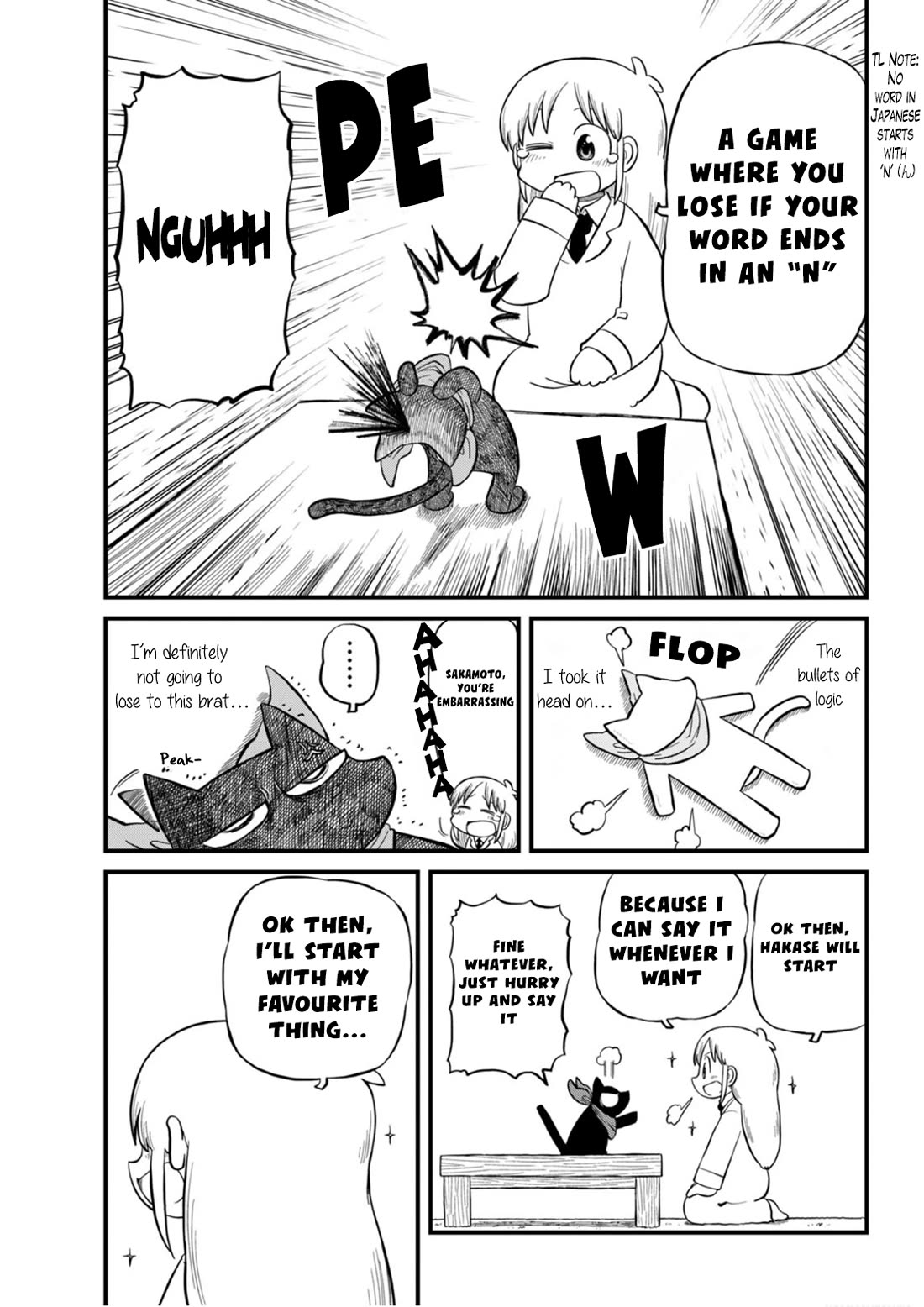 Nichijou Chapter 216 page 8 - Chapter 216