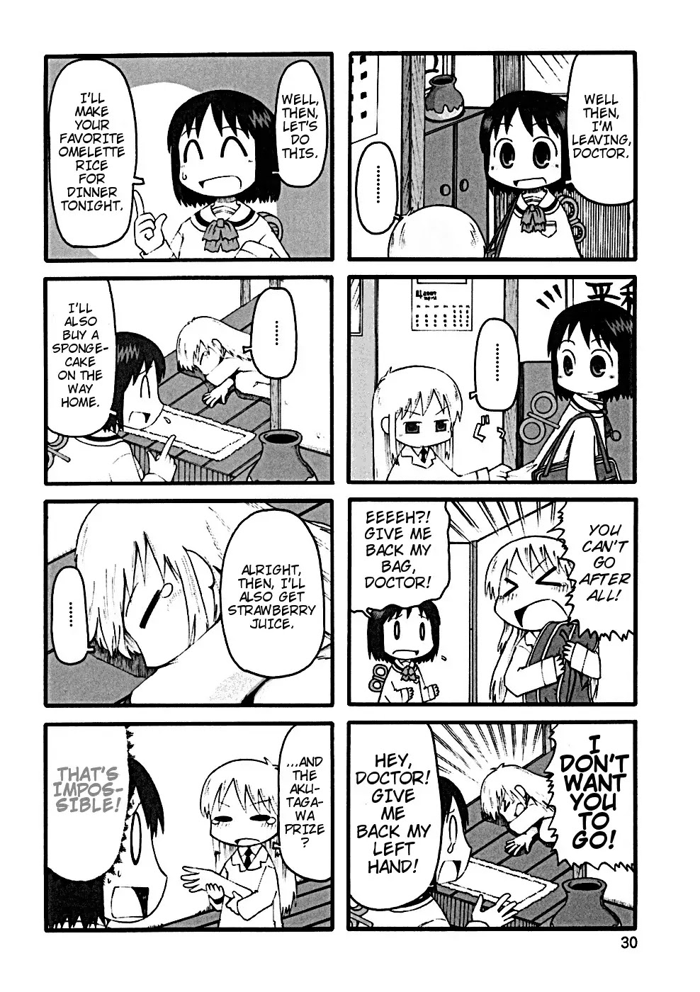 Nichijou Chapter 22 page 3 - Chapter 22